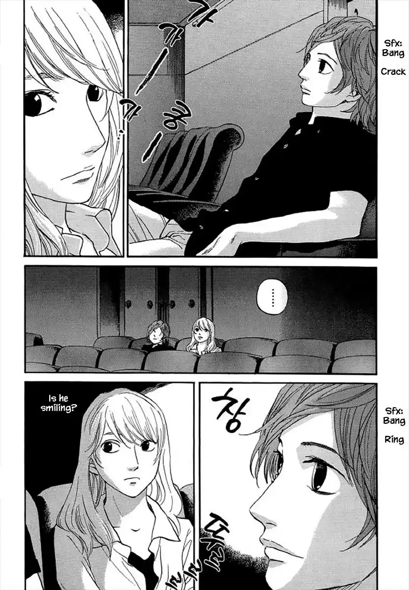 Shima Shima (YAMAZAKI Sayaka) Chapter 97 10